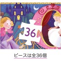Puzzle silhouette - Cendrillon - Jeux classiques - Jeux de société - Djeco Puzzle silhouette - Cendrillon - Jeux classiques - Jeux de société - Djeco